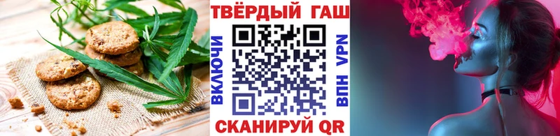Печенье с ТГК марихуана ссылка на мегу онион Балей наркота
