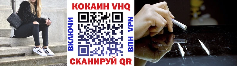 кракен как войти  Балей  КОКАИН 99%  хочу наркоту 