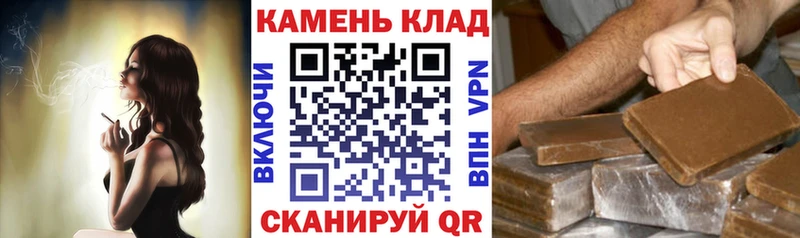 ГАШ гарик где купить наркотик Балей