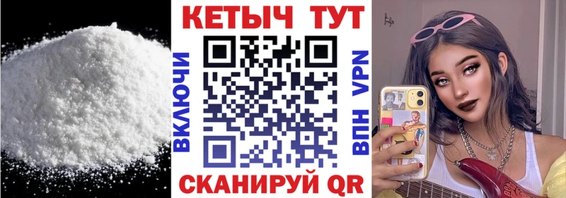 Кетамин VHQ  Балей 