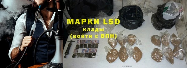 марки nbome Армянск