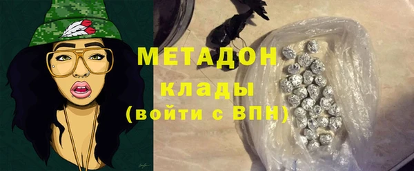 МДМА Арсеньев