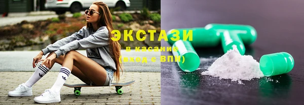 МДМА Арсеньев