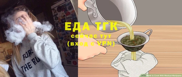 марки nbome Армянск