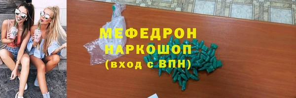сатива Аркадак