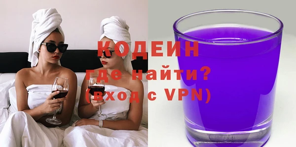 марки nbome Армянск