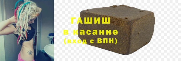 МДМА Арсеньев
