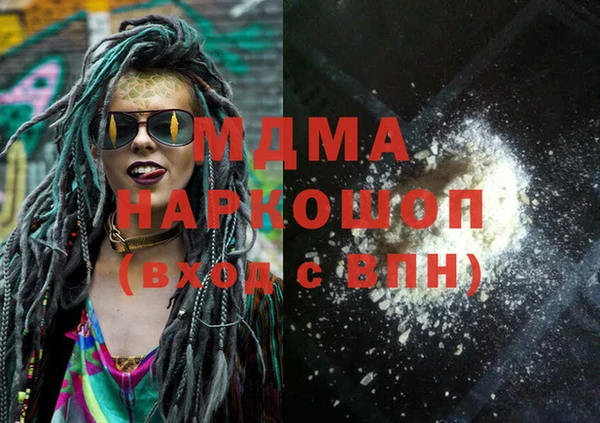 марки nbome Армянск