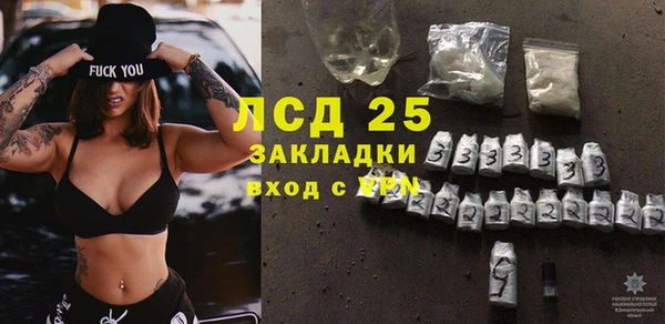 МДМА Арсеньев
