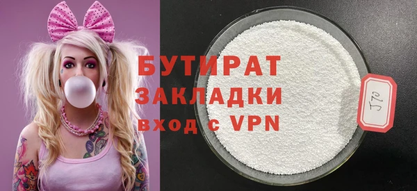 сатива Аркадак