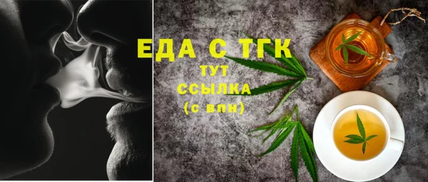 МДМА Арсеньев