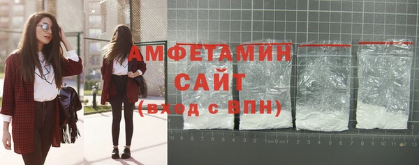 МДМА Арсеньев