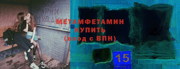 марки nbome Армянск
