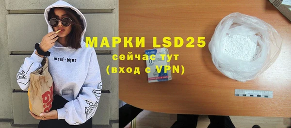 марки nbome Армянск