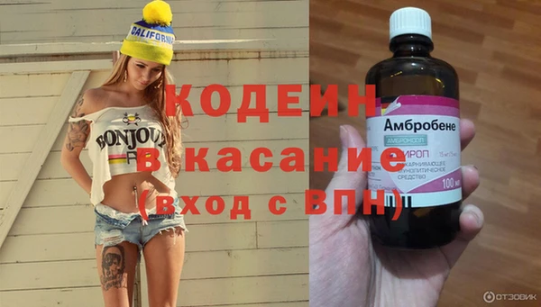 МДМА Арсеньев