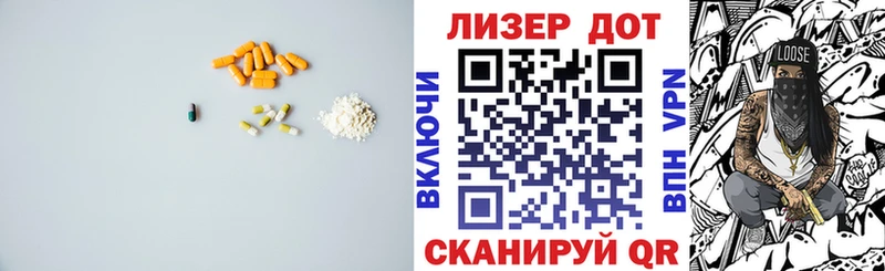 LSD-25 экстази кислота  Балей 