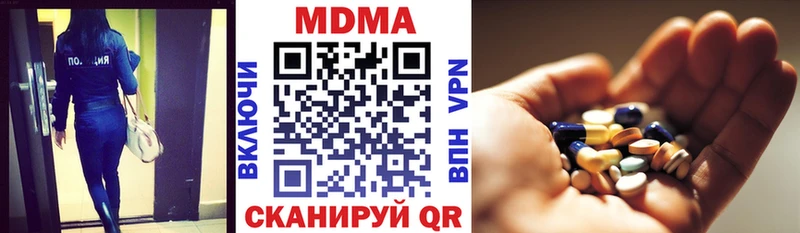 МДМА crystal  где купить наркоту  Балей 