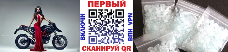 Первитин мет  хочу   Балей 