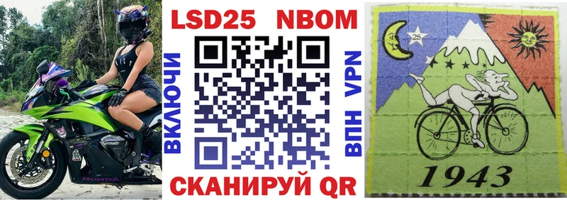 KRAKEN маркетплейс  Балей  Наркотические марки 1,8мг 
