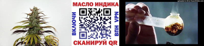 ТГК вейп  дарк нет официальный сайт  Балей 